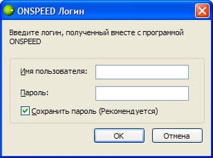 Авторизация