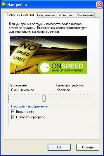 Качество графики