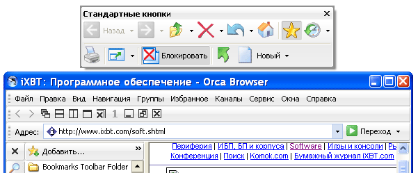 Панели Orca Browser можно даже выносить за пределы рабочего окна