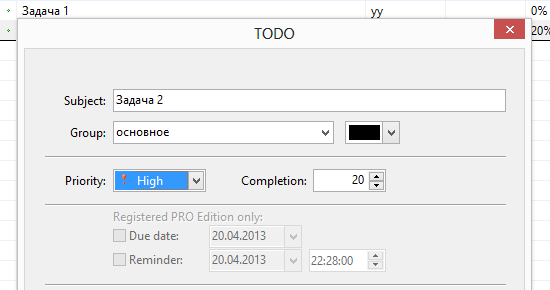 Свойства задачи