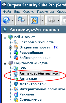 Новые модули