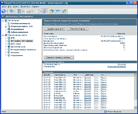 Интерфейс программы не изменился