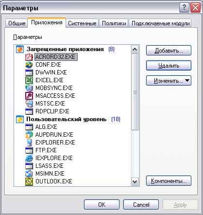 Общие настройки