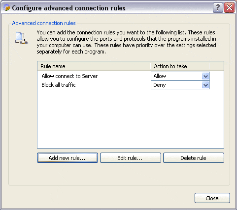 Правила фильтрации