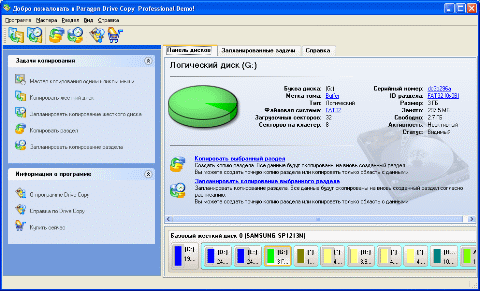 Интерфейс программы
