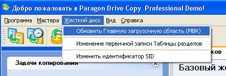 Дополнительные возможности программы