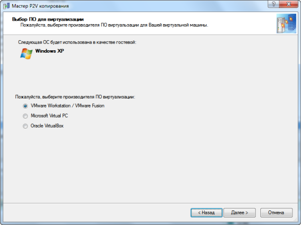 Virtualization Manager 2010
