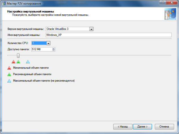 Virtualization Manager 2010