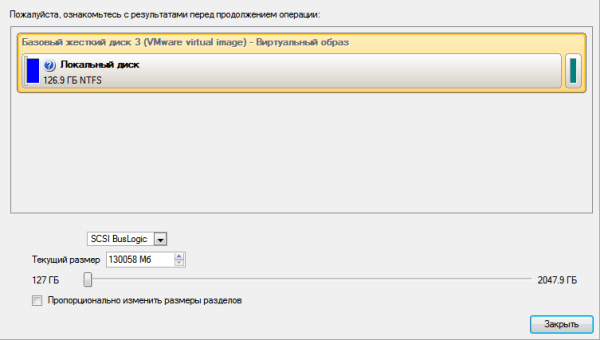 Virtualization Manager 2010
