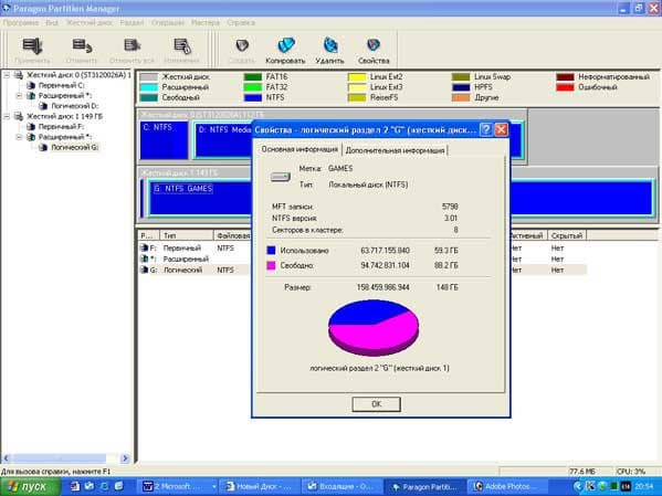 Информационное окошко