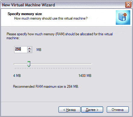 Выбор объёма оперативной памяти