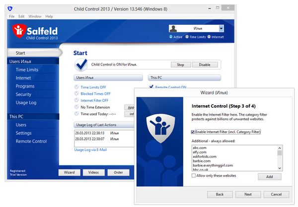Пошаговый мастер Child Control 2013
