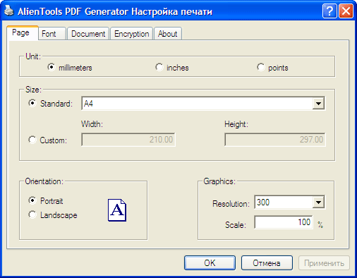 Главное окно PDF Generator