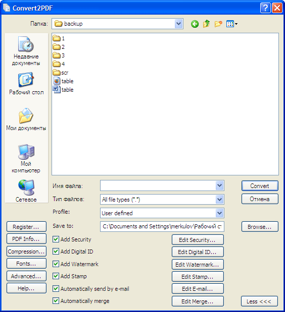 Преобразование документов с помощью Print2PDF