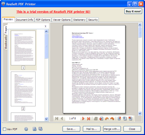 Главное окно ReaSoft PDF Printer