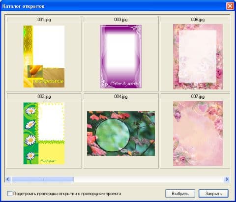 Каталог открыток