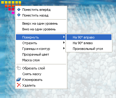 Контекстное меню программы