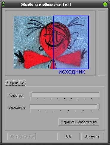Минимум опций, максимум результата