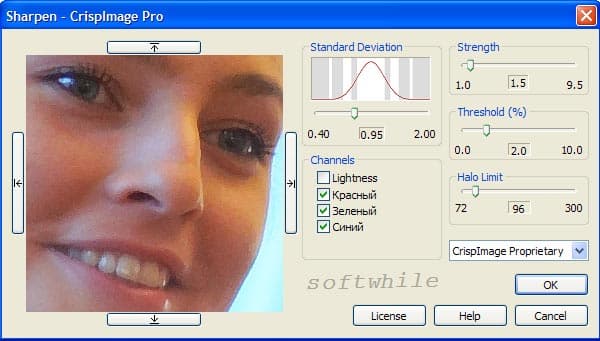 Повышение резкости изображения с помощью CrispImage Pro