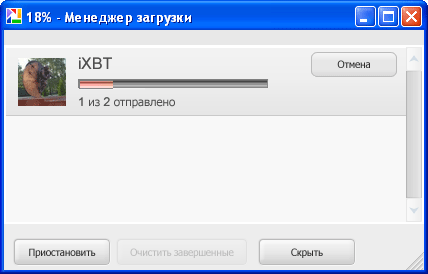 Загрузка фотографий в web-альбом Picasa