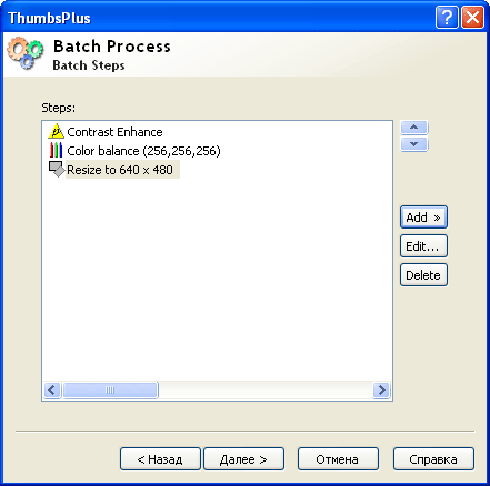 Пакетное преобразование изображений в ThumbsPlus Pro