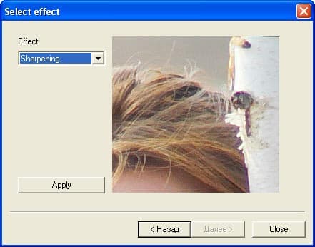 Ознакомление с возможностями PictureMan с помощью Effect Wizard