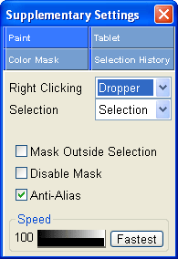 Панель дополнительных опций Pixia
