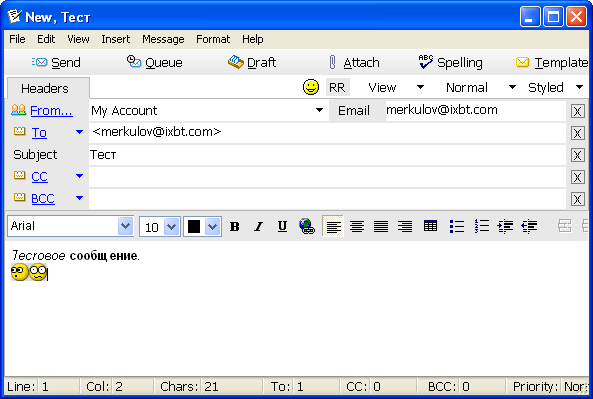 Создание сообщения в PocoMail