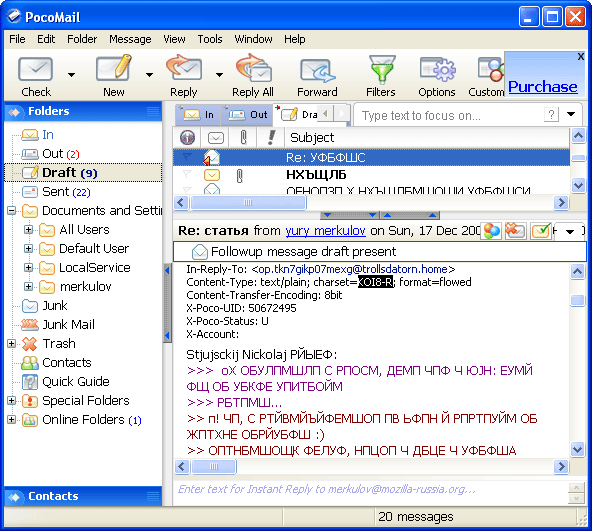 Проблема PocoMail с чтением сообщений в кодировке Koi8-r