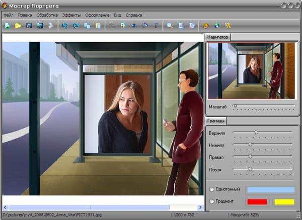 Создание коллажа в Мастере Портрета