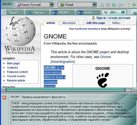 Промт в Firefox