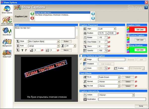Добавление текстовых надписей в слайд-шоу в ProShow Producer