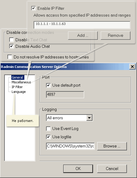 Настройки серверной части