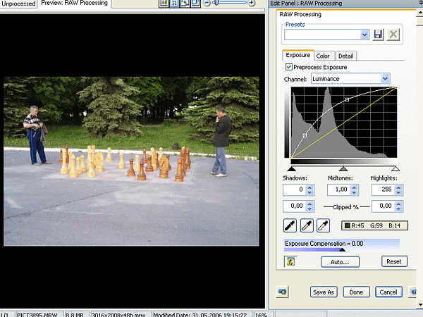 Рабочее окно ACDSee