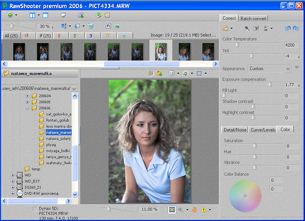 Рабочее окно RawShooter Premium 2006