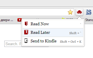 Расширение Readability для Chrome