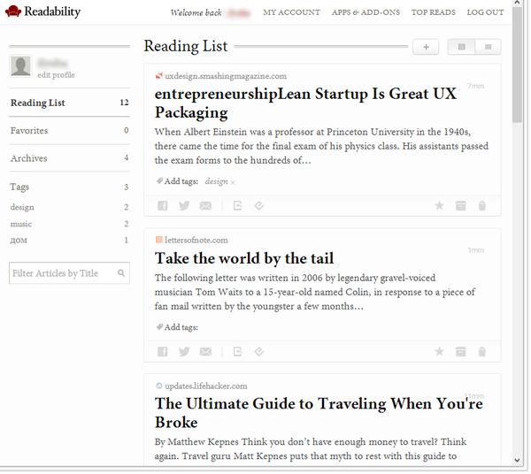 Развернутый список для чтения