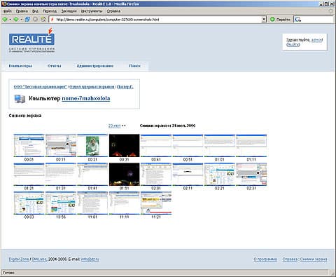 Страница скриншотов