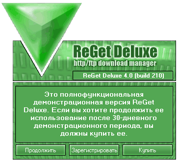 Напоминание