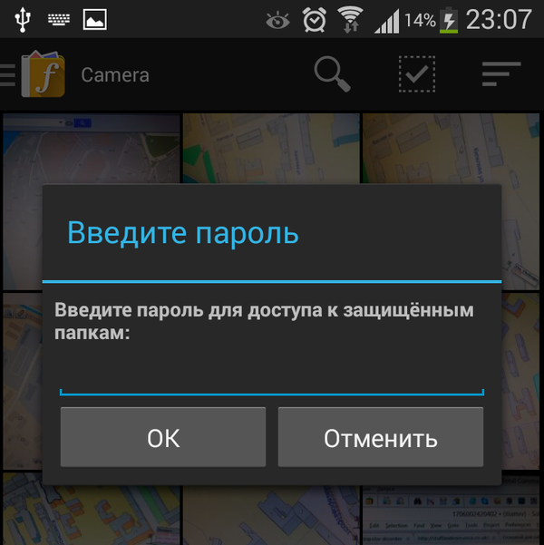 F-Stop Media Gallery