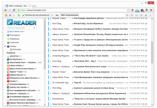 Интерфейс InoReader