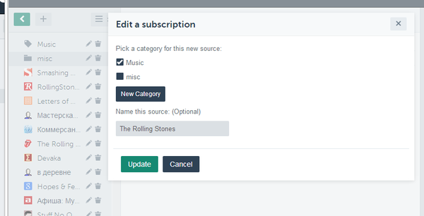 Управление категориями