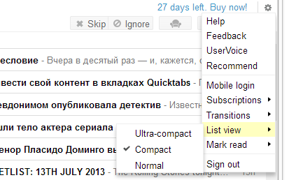 Главное меню Bazqux