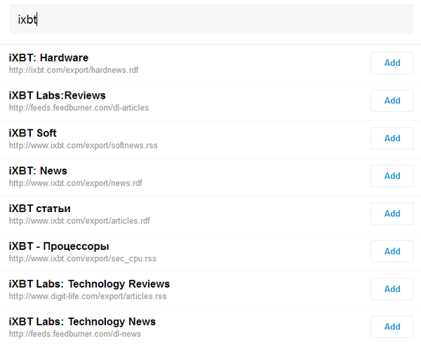 Поиск подписок