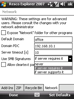 Настройки Сети
