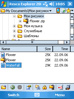 Главное окно