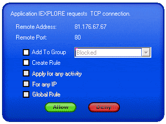 Запрос на доступ приложения в сеть