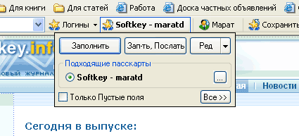 Дополнительная панель инструментов в Internet Explorer