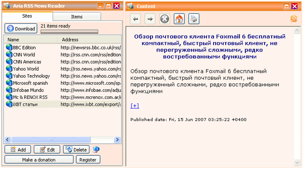 Рабочее окно Aria RSS News Reader
