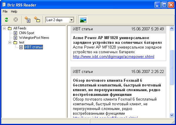 Рабочее окно Briz RSS Reader